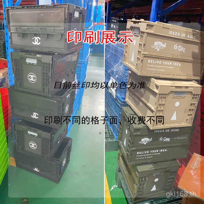 พิมพ์ลิงค์พับพิมพ์โลโก้กล่องพลาสติกโลโก้ข้อความเฉพาะ BM5N