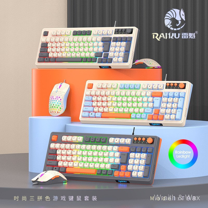 R RAKU RAID K98/T98 เมาส์คีย์บอร์ดสําหรับเล่นเกมที่กําหนดเองชุดสามสีแบบมีสายเดสก์ท็อปส่องสว่าง 98 คี