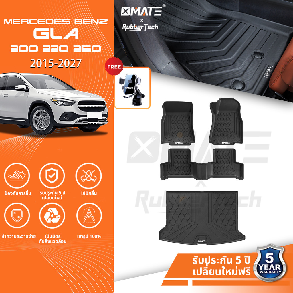 Xmate พรมปูพื้นรถยนต์ MERCEDES BENZ GLA 2020-โฉมปัจจุบัน พรมรถ TPE 3D พรมเข้ารูป ตรงรุ่น ไร้กลิ่น