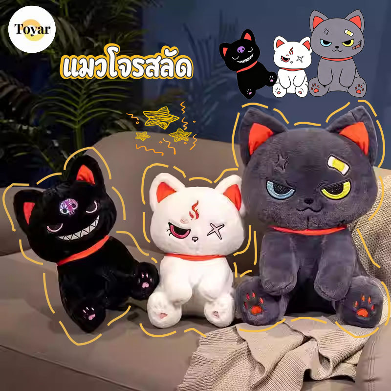 ตุ๊กตาแมว ตุ๊กตาแมวโจรสลัด 25cm น่ารักและนุ่มนิ่ม ท่าทางที่น่าสนใจ หมอนกอด ของขวัญวันเกิด