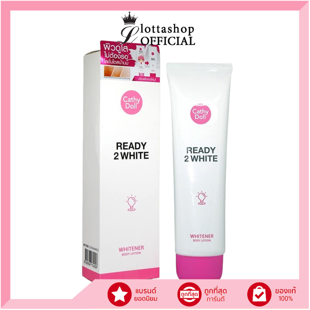 Cathy Doll Ready 2 White Whitener Body Lotion 150 ml. เคทีดอลล์ เรดี้ทูไวท์ ไวท์เทนเนอร์บอดี้โลชั่น