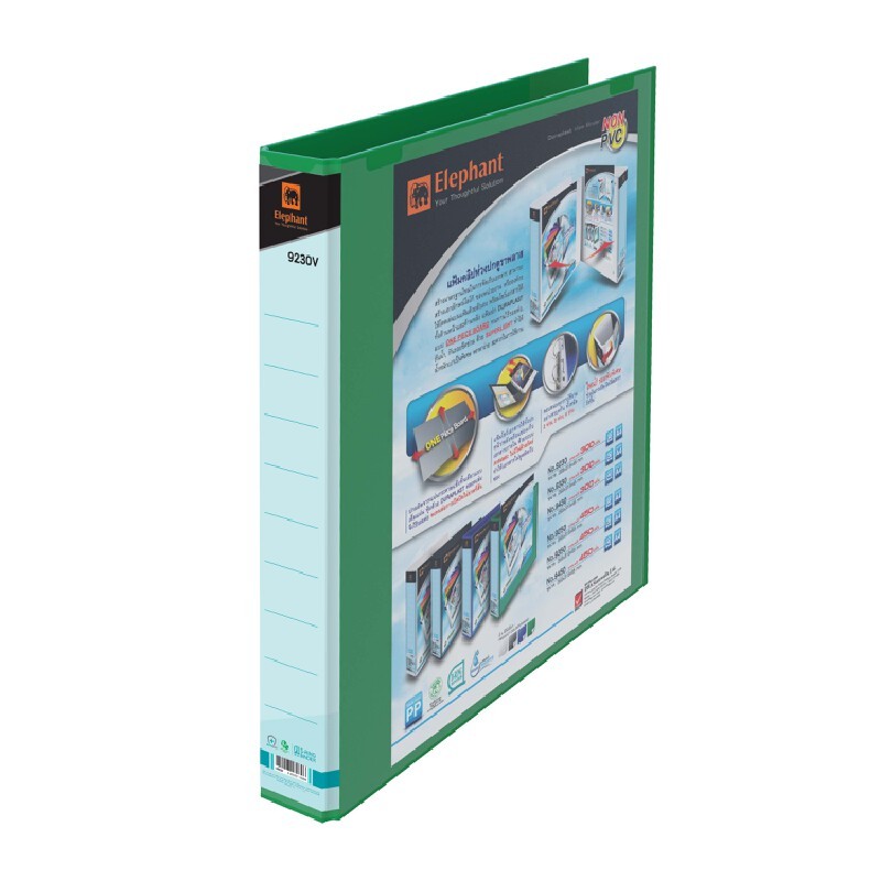 แฟ้ม 2 ห่วง สัน 3.5 ซม. ตราช้าง 9230V A4 เขียว