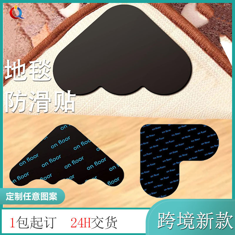 สีดําสามเหลี่ยมเมฆพรมปูพื้นไร้รอยต่อกันลื่น สีดําสามเหลี่ยมเมฆพรมปูพื้นไร้รอยต่อเสื่อกันลื่นพรมแก้ไข