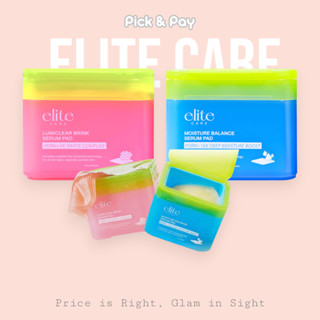 Elite Care Serum Pad เซรั่มแพด สูตรผิวชุ่มชื้น และ สูตรผิวกร…