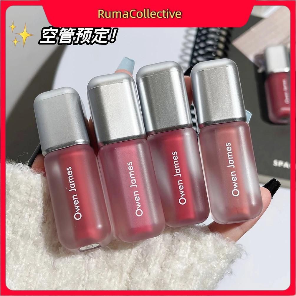 【จัดส่งภายใน 2-3 วัน】 ลิปกลอสเนื้อแมตต์กำมะหยี่ Owen James สูตรธรรมชาติติดทนนาน เหมาะสำหรับการแต่งหน