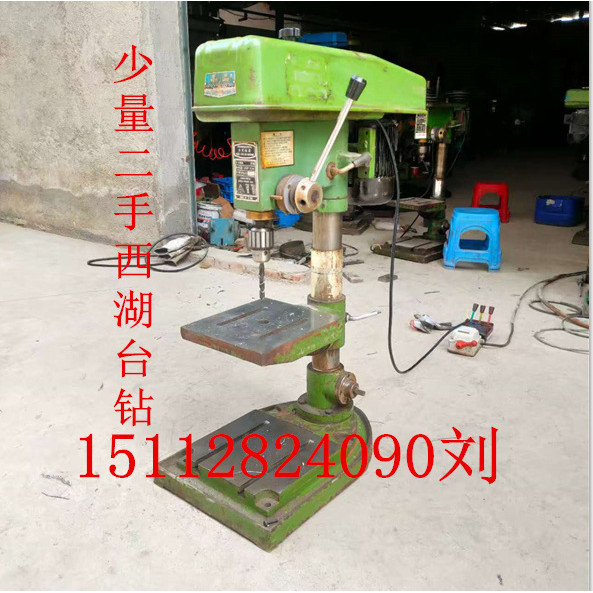 สว่านตาราง West Lake ใหม่ 89% Z512B, ZQ4113, ZQ4116 เครื่องเจาะแสงหนัก MAMI