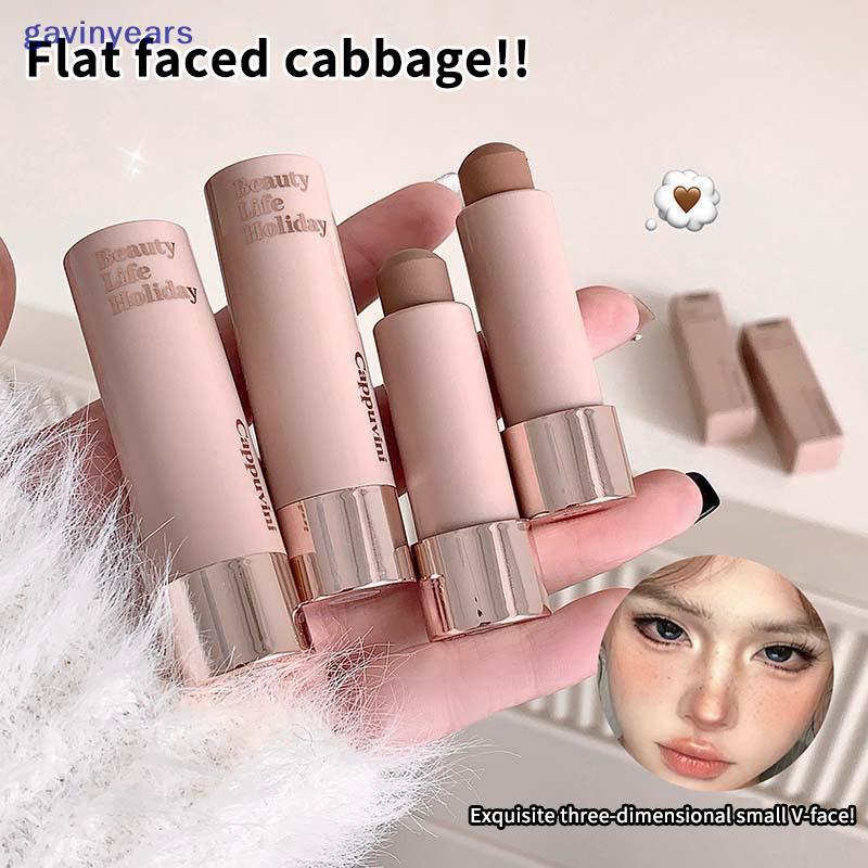 [GAVVN] คอนซีลเลอร์เนื้อแมทให้ความชุ่มชื้นแบบแท่งเรียบเนียนยาวนานเงาจมูกสามมิติไฮไลท์ใบหน้าสดใสแต่งห