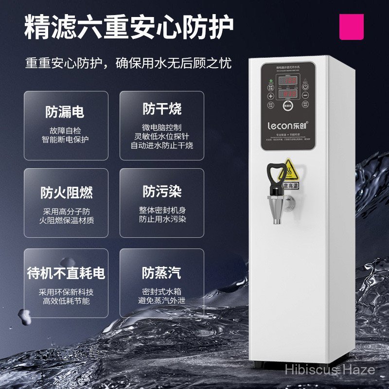 Lecon/lecon Stepper หม้อต้มน้ําความร้อนไฟฟ้าหม้อต้มน้ําเชิงพาณิชย์อัตโนมัติ Shop เครื่องทําน้ําร้อนน