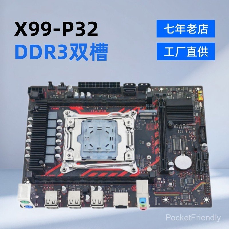 ยี่ห้อใหม่ X99 เมนบอร์ด LGA2011-3 Pin DDR3 Dual Slot X99-P32-V1.1 เมนบอร์ดคอมพิวเตอร์เดสก์ท็อป