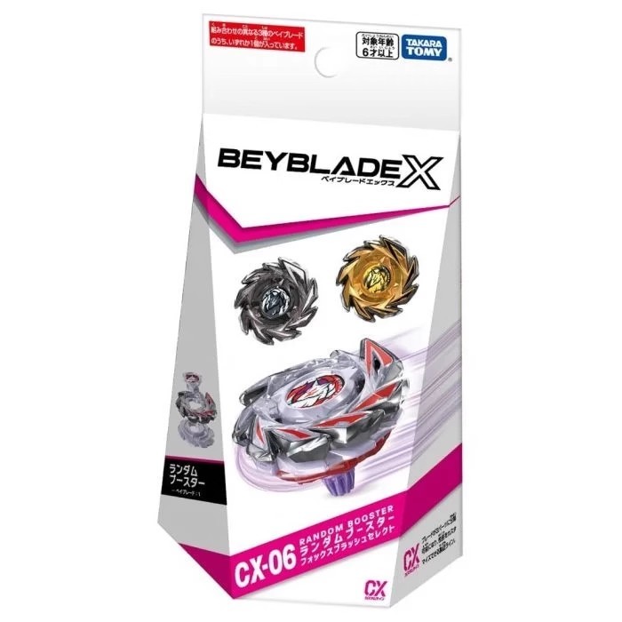 เบย์เบลด beyblade x TAKARA TOMY TAKARA TOMY Beyblade X Beyblade X CX06 Random Draw Pack Vol.7