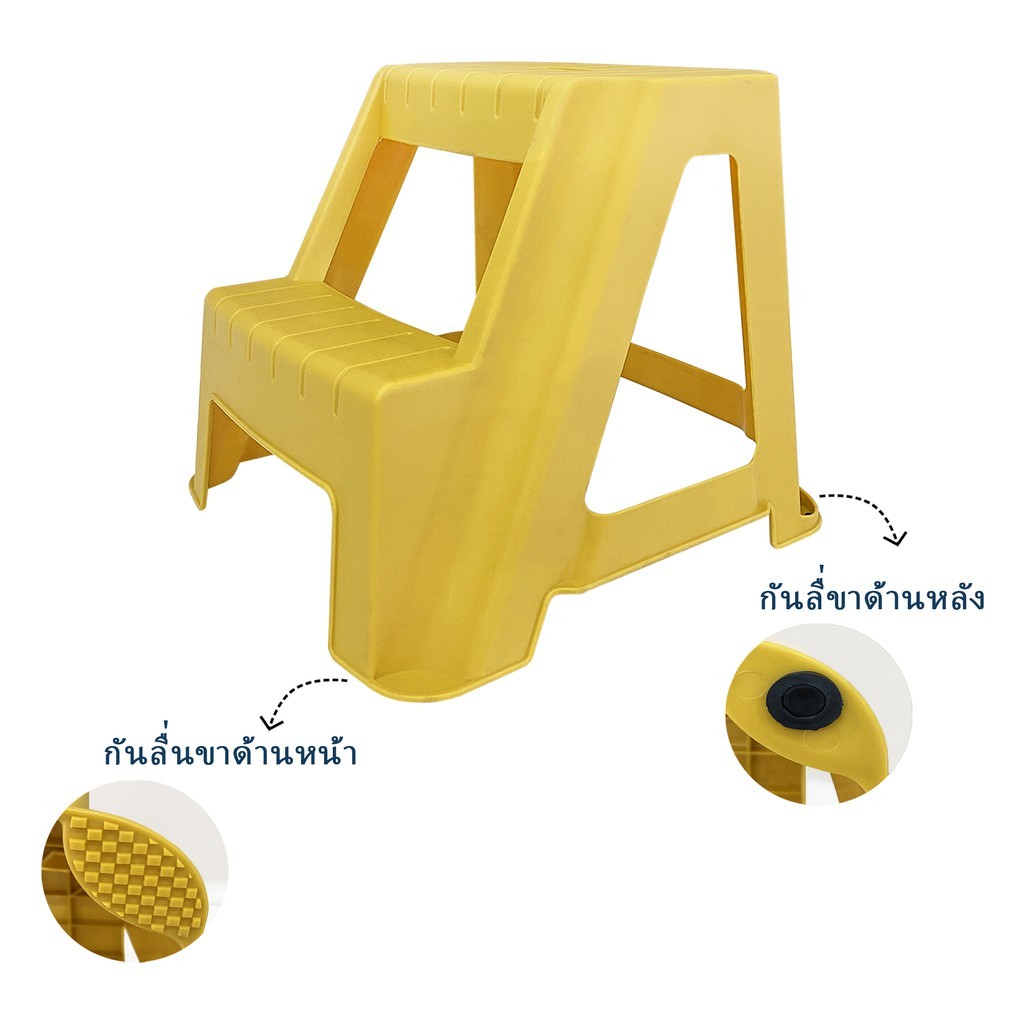 ออกใบกำกับภาษีได้ ส่งไว UP บันได 2 ขั้น PN999 เลือกสีได้ แข็งแรง ปลอดภัย รองรับน้ำหนักมากกว่า 100 กิ