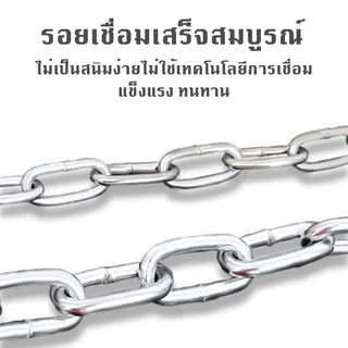 ซ่หมา 2.5เมตร ขนาดโซ่ 3มิล🐕เหล็กชุบสังกะสี โ เหมาะสำหรับสุนัข โซ่จูงสุนัข โซ่หมา โซ่ล่าม
