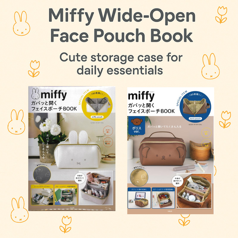 Miffy Expandable Face Pouch Book Collection