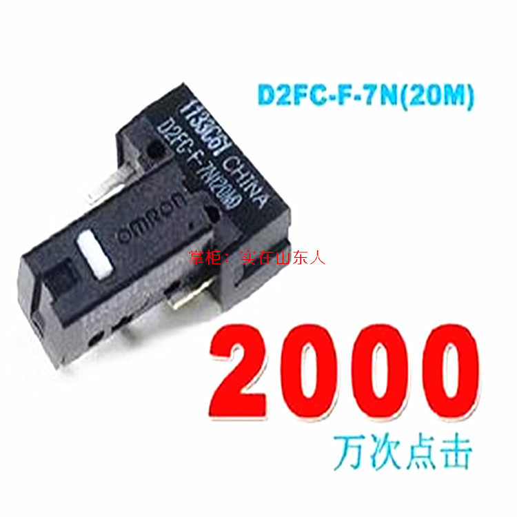 Logitech G900G603G602G502RGBG403G402G303G302 Original ปุ่มซ้ายขวาเมาส์ Micro Movement