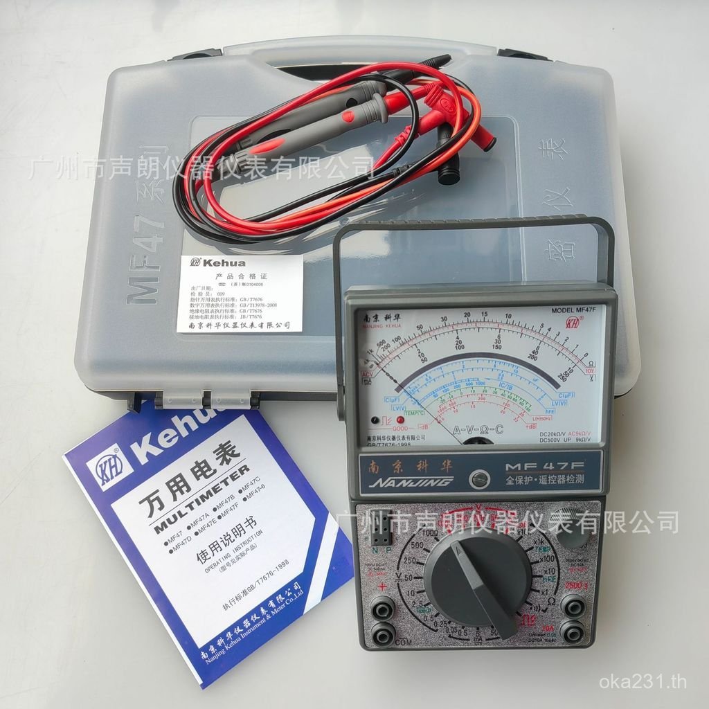 MF47F Nanjing Kehua ช่างไฟฟ้ามัลติมิเตอร์มัลติมิเตอร์นักเรียนการสอนเฉพาะเครื่องมือซ่อม Mechanical Po