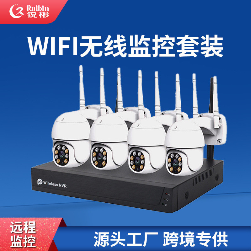 กล้องวงจรปิดวงจรปิดข้ามพรมแดน Graffiti NVR4ch/8ch ชุดตรวจสอบไร้สายกล้อง WIFI Monitor Dome