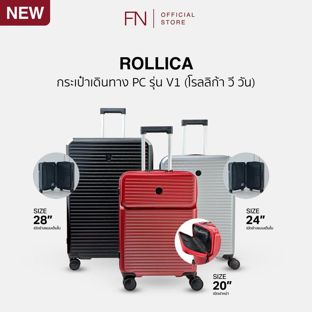 [รับประกัน 5 ปี] FN ROLLICA กระเป๋า กระเป๋าลาก กระเป๋าเดินทาง รุ่น V1 วัสดุ PC Makrolon ระบบล็อก TSA