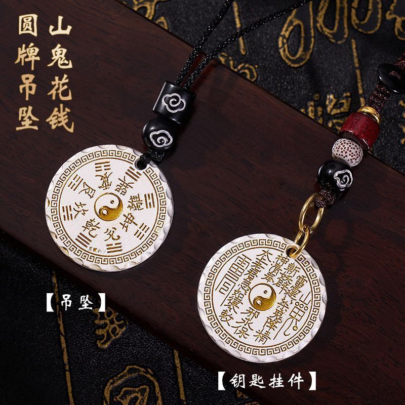 胖来许昌吉言吊坠平安喜乐男女款钥匙扣挂件项链Fat to Xuchang Jiyan Pendant Ping An Joy Men's and Women's爱裳时尚女装精品 T46rwwM8561