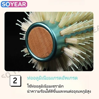 หวีจัดแต่งทรงผมขนหมูป่า ด้ามจับไม้บีช ทนความร้อนสูง - สำหรับผมหยิก ผมตรง และผมฟู 3 ขนาด (S/M/L)
