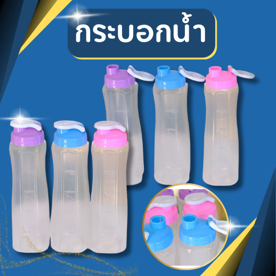กระบอกน้ำ ขวดน้ำ พร้อมฝาปิด ขวดน้ำทรงกลม สีพาสเทล ขวดน้ำ ใส่ตู้เย็น กระบอกน้ำดื่ม กระบอกน้ำตู้เย็น ราคาถูกที่สุด