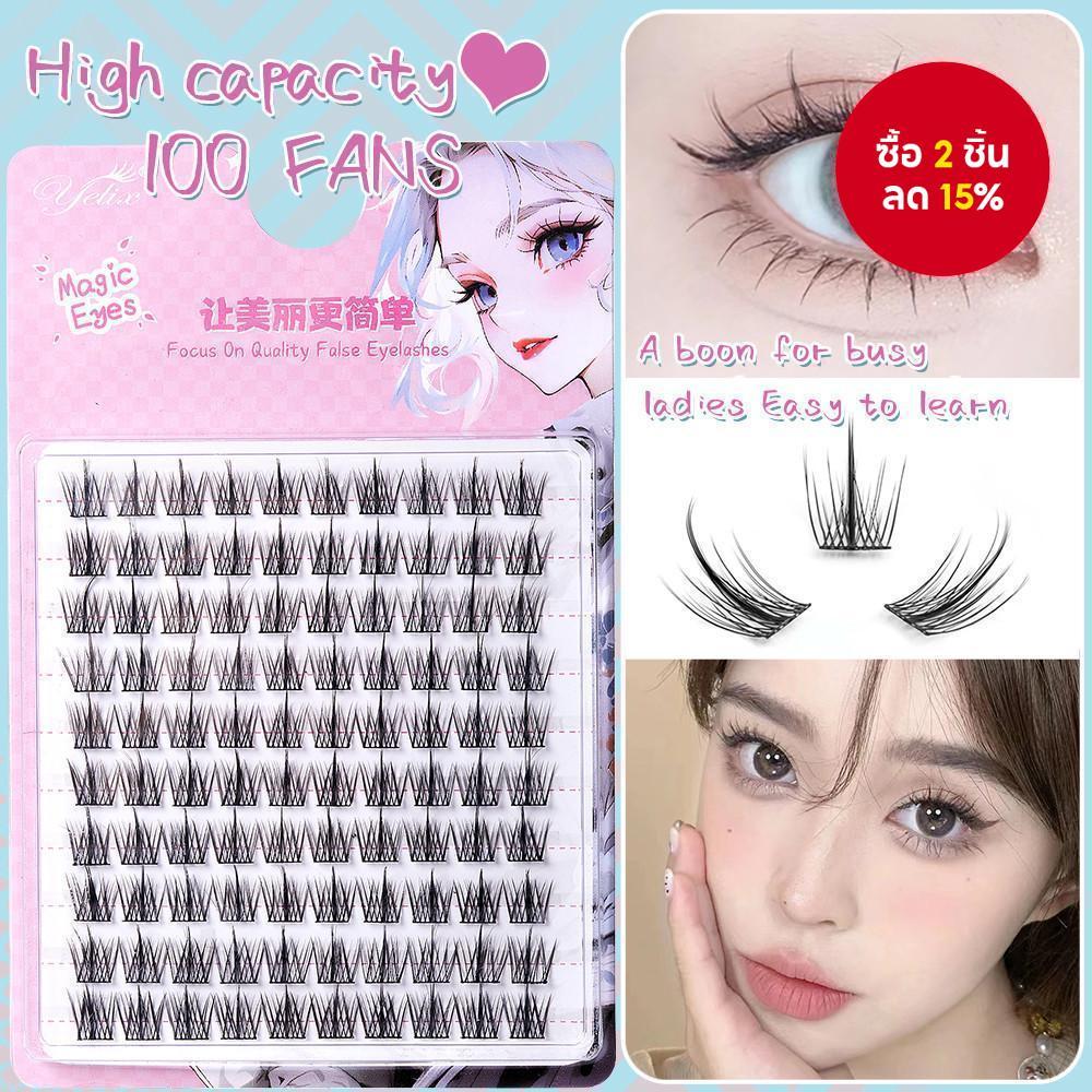 YX 100 ชิ้นคลัสเตอร์ขนตาปลอม DIY ขนตาถาดผสมเดี่ยว Faux Mink K01