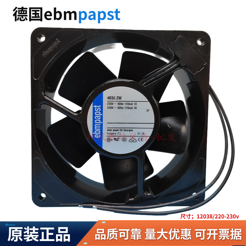 เยอรมัน ebmpapst4656ZW ขนาดกะทัดรัด 220V Axial Current 12038 พัดลมอุตสาหกรรมระบายอากาศพัดลมระบายความ