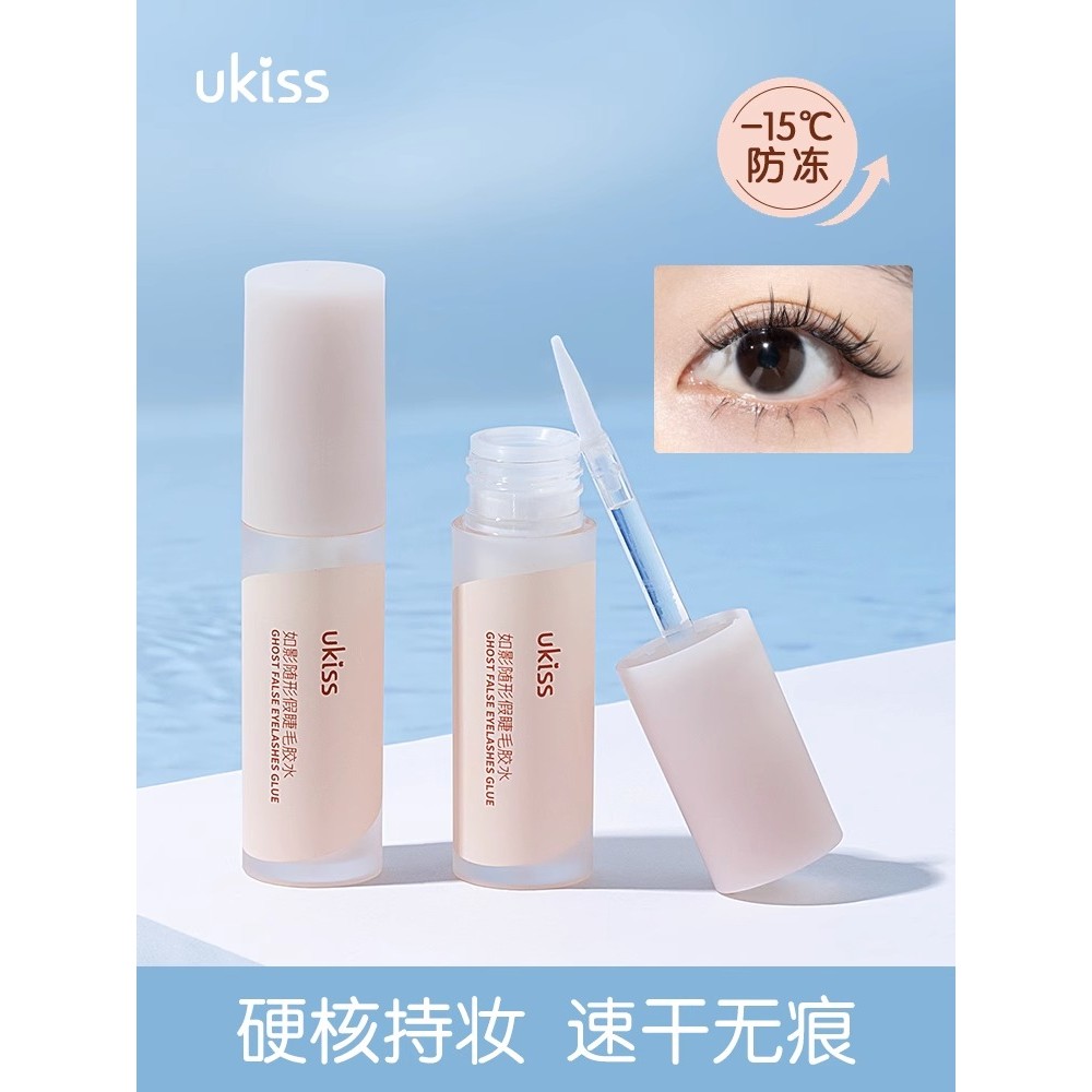 กาวติดขนตา กาวต่อขนตา UKISS กาวติดขนตาปลอมไม่ง่ายที่จะแพ้ของแท้ Super Sticky Long-Lasting Quick-Dryi