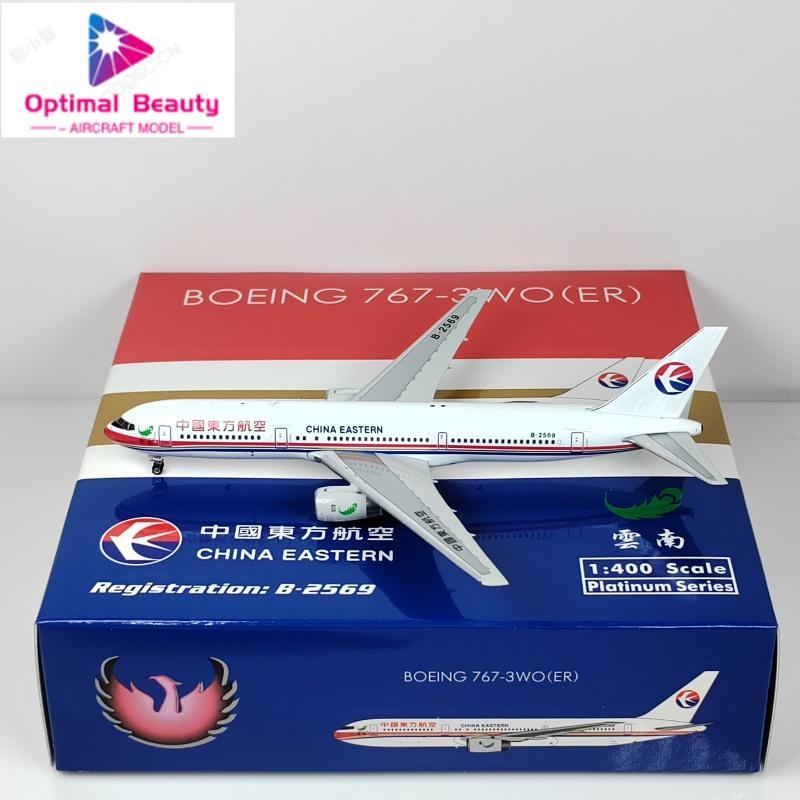 Phoenix 11960 11961 1: 400 Oriental Airlines B767-300ER B-2568 B-2569