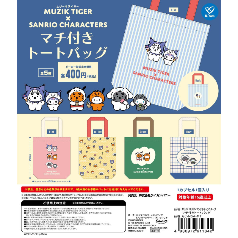 [BTF] Ready Stock Japan K-COM Capsule Toy MUZIK Tiger and Sanrio Co-Branded Shopping Bag Tote Bag JH