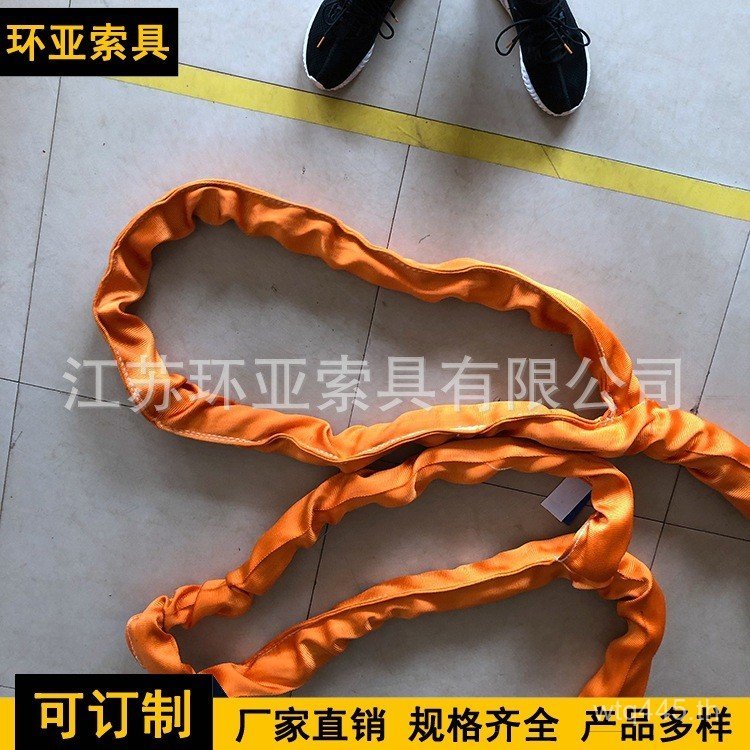 สลิงแบบยืดหยุ่น 10-Strength Ring Sling Ton ยืดหยุ่น 10-Ring 2TWY