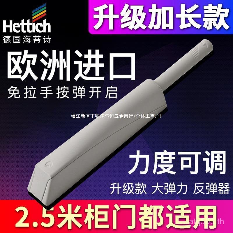 สัมผัสลูกปัด Bouncer ตู้เสื้อผ้าฤดูใบไม้ผลิสวิทช์จับฟรี Push Bouncer Push ประเภทตู้ประตู Bouncer เยอ