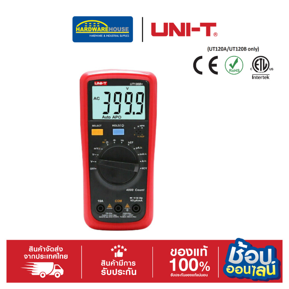 UNI-T มัลติมิเตอร์ รุ่น UT136B+