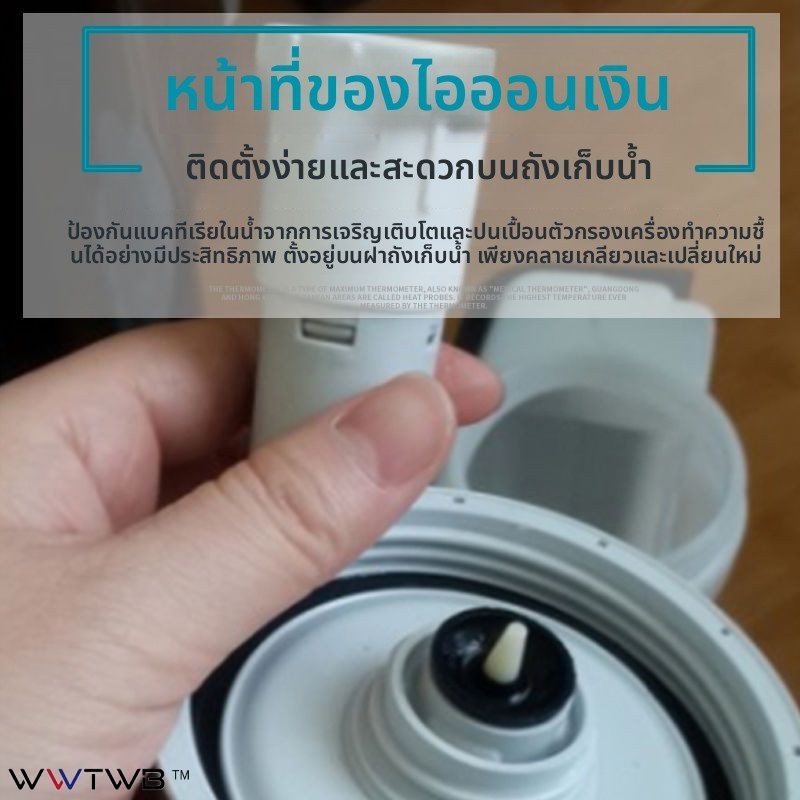 แคลน้ำชื้น+อุปกรณ์ไอออนเงิน Ag FZ-AG01K1/GB01AG ที่เข้ากันได้ สำหรับเครื่องฟิลเตอร์อากาศ Sharp อุปกร