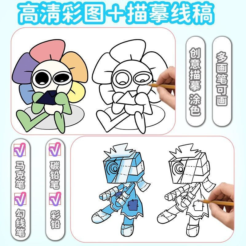 หนังสือติดตามโลกของ Dandy Dandy World Copy อะนิเมะการ์ตูนวาด 5.5 ขายใหญ่จํากัดเวลาราคาต่ํา Dandy Wor