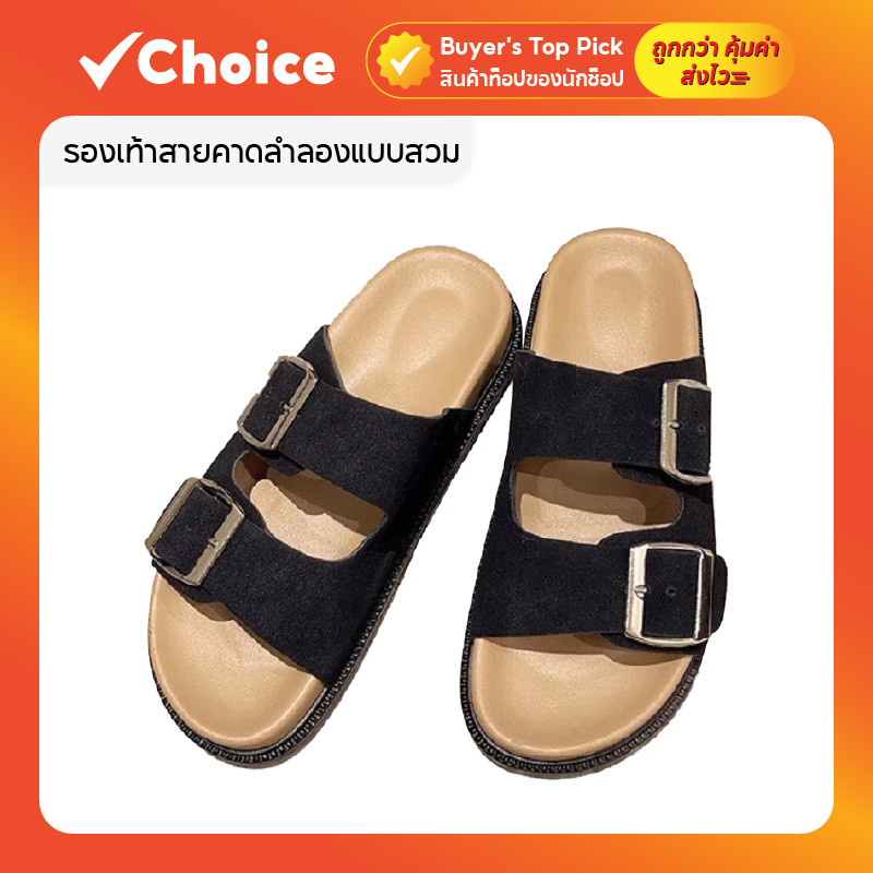 รองเท้าแตะ สายคาด แบบสวม รุ่น มินิมอล กันลื่น พื้นนุ่ม เดินสบาย มี/ไม่มี สายรัดส้น [สีดำ] ไซส์ 38-41