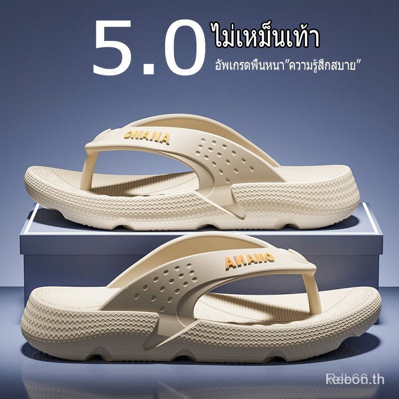 Flip-Flops ผู้ชาย Anti-Slip สวมใส่ด้านนอก Seaside รองเท้าแตะชายหาดผู้ชายหนา Flip-Flops @- LBSM