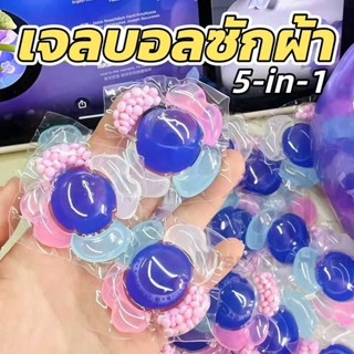 5in1 เจลบอลซักผ้า ชัวร์ 8X ขจัดคราบฝังแน่น (80ลูก) น้ำยาซักผ…