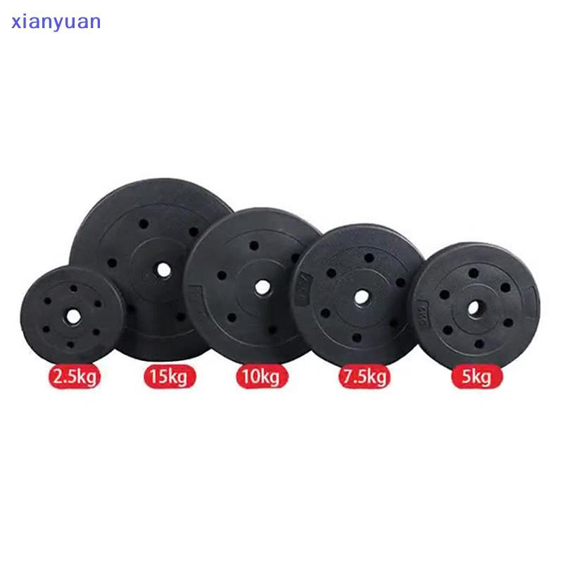 [xianyuan] 1 ชิ้นยกน้ําหนักรอบ Barbell Dumbbell จับ 5/10/15Kg Dumbbell แผ่นกันชนแผ่นกันชน XY