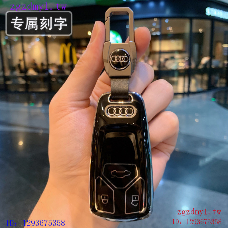 HMN3 Audi Audiq5l ฝาครอบกุญแจ a4l/a3/a6l/a5/q2l/q3/q4/q7/q8/s4 เปลือก a8l High-End กระเป๋าชายหัวเข็ม