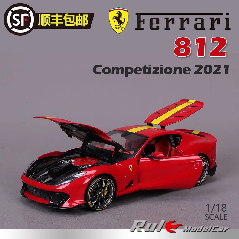 1: 18 Competizione 812 Competizione 2021 เครื่องประดับโมเดลรถ