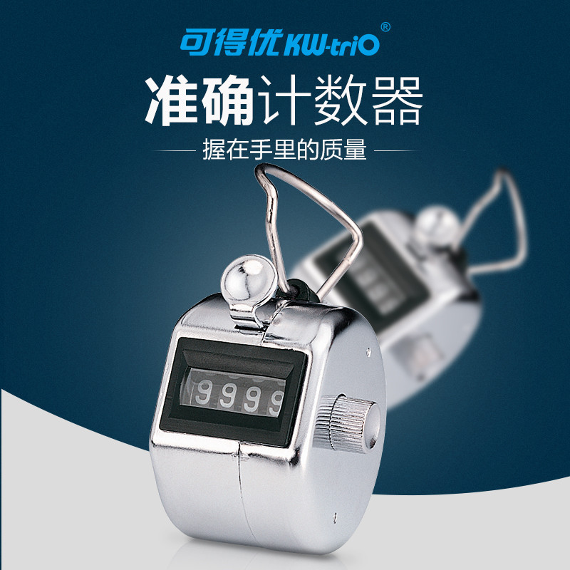 Kedeyou 2410 Four-Digit Mechanical Manual Metal Counter Point Counting People Push Type People Flow 