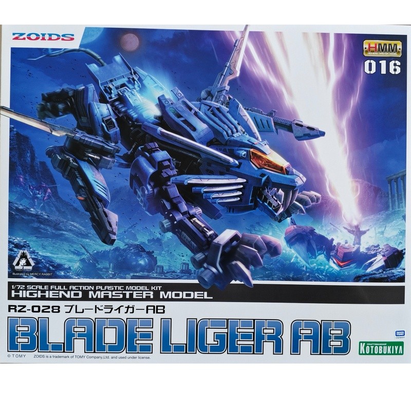 【พร้อมส่ง】ZOIDS hmm wild btพร้อมสต็อก Kotobukiya ZOIDS Soth Mechanical Beast RZ-028 Super Heavy Sword ฟันยาว Lion AB Assembly Modelplastic model kit โมเดล