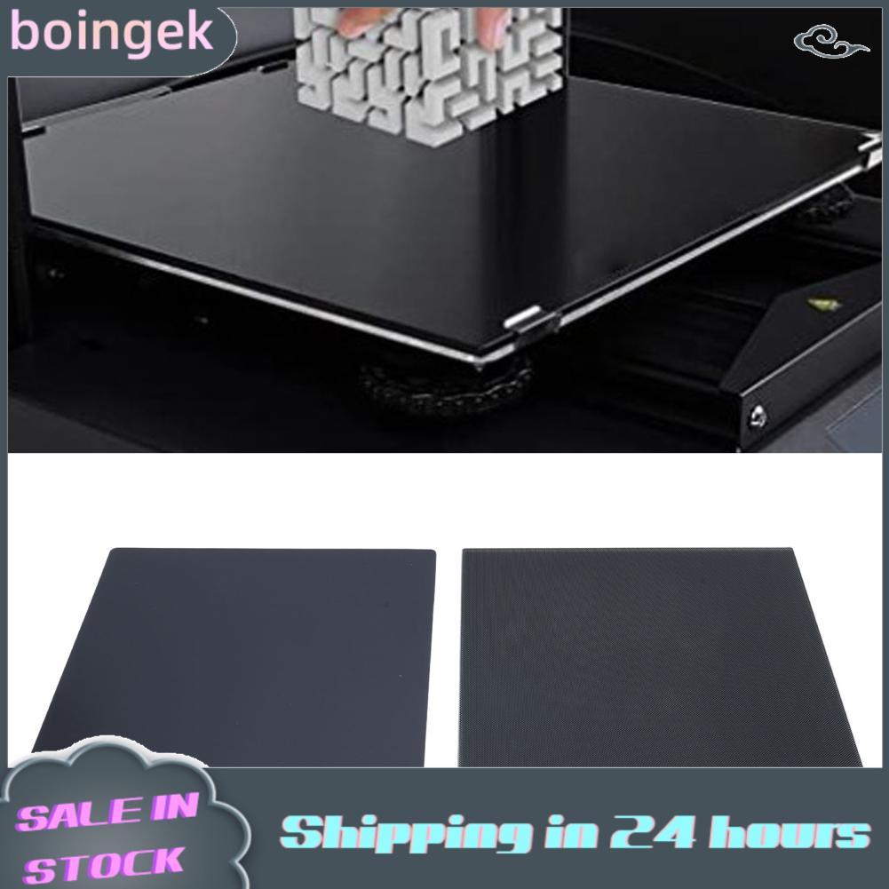 Boingek Boingek แก้วสร้างแผ่นสำหรับ Bambu Lab X1 P1P P1S 257x257 มม.3D เครื่องพิมพ์ Labs เครื่องพิมพ