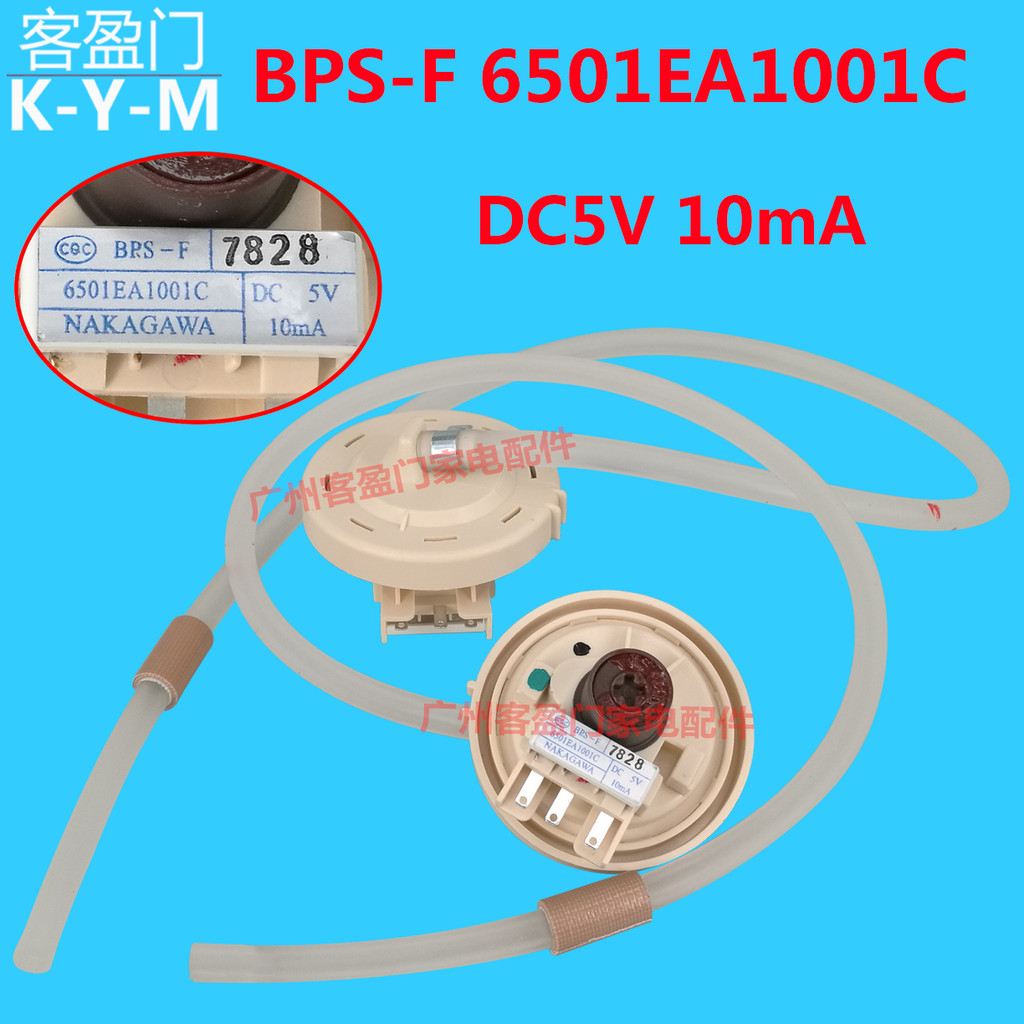 เหมาะสําหรับเครื่องซักผ้าอัตโนมัติสวิตช์ระดับน้ําเซ็นเซอร์ระดับน้ํา BPS-F 6501EA1001C ควบคุมระดับน้ํ