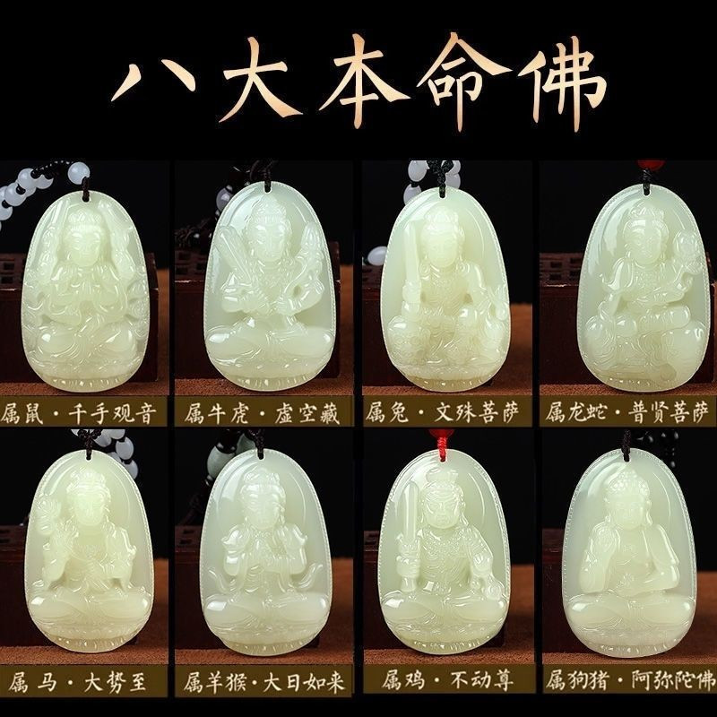 จี้หยกHetian ประทับเครื่องรางสิบสองราศีและเทพป้องกัน พร้อมพระโพธิสัตว์Manjushri แบบหายาก สำหรับสายมูเตลูและคนเชื่อมั่น