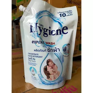 ไฮยีนน้ำยาซักผ้า Hygiene เอ็กซ์เพิร์ท วอช 1300-1400 มล.