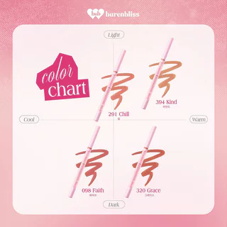 barenbliss Pout Plush Transferproof Lip Liner 0.25g #320 Grace แบร์แอนด์บลิซ ลิปไลเนอร์เนื้อเนียนนุ่ม.