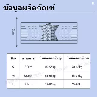 กระเป๋าคาดเอว สำหรับพกพา วิ่งออกกำลังกาย จุของได้มาก ขนาดกระทัดรัด กระชับ เคลื่อนไหวคล่องตัว กลางแจ้ง Sport กีฬา Workout