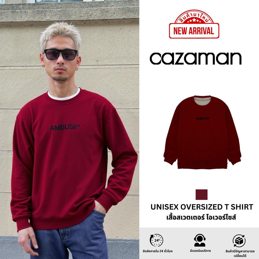 CAZAMAN เสื้อกันหนาวOVER SIZE เสื้อกันหนาวแขนยาวโอเวอร์ไซส์ ใส่สบาย กันหนาว เสื้อยืด  C25341