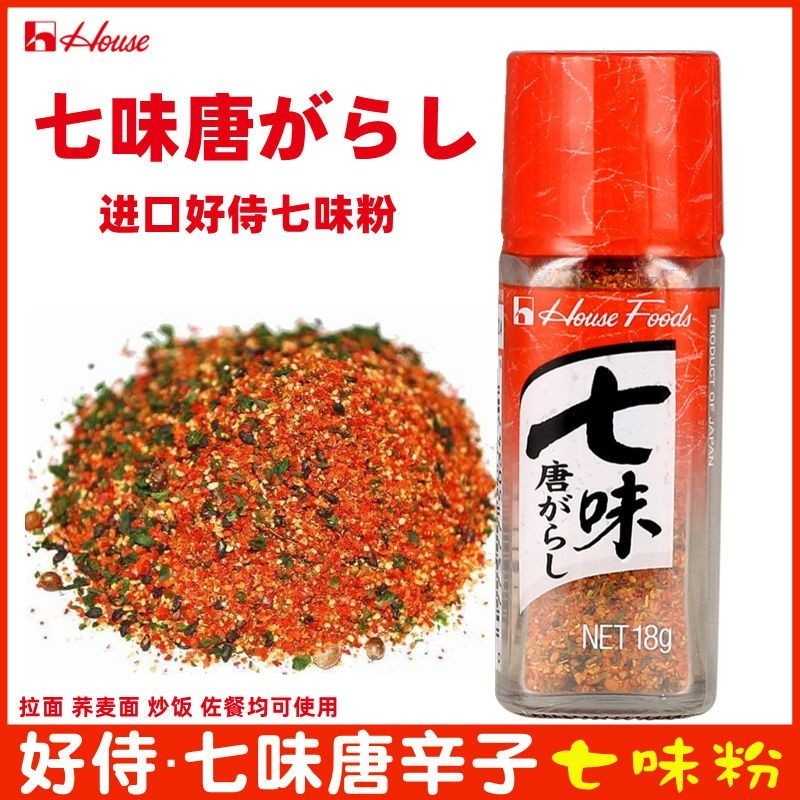 นําเข้า Qiwei Noodles Haoshi Qiwei Tang Xinzi บ้าน Qiwei Tang บะหมี่ Qiwei พริก/ก๋วยเตี๋ยว Qiwei นํา